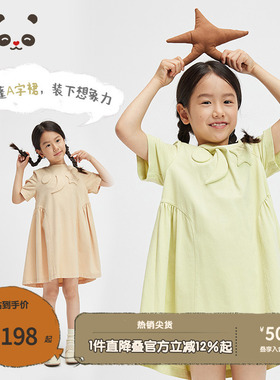 播broadcute童装2024夏季新款女童连衣裙圆领可爱裙子KGR3LD0240