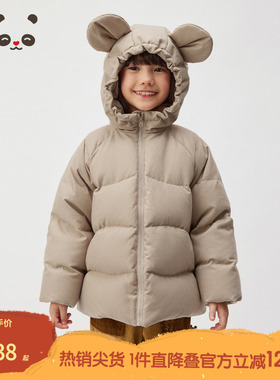 播broadcute童装2024冬新款女童羽绒服短款连帽外套KGR4RD0316