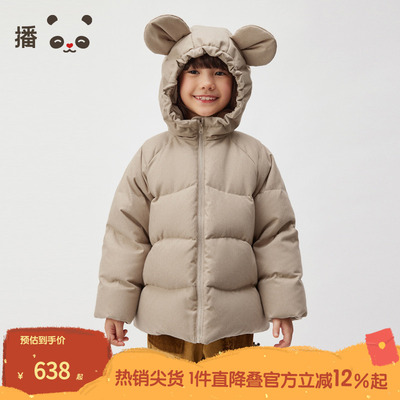 播broadcute童装2024冬新款女童羽绒服短款连帽外套KGR4RD0316