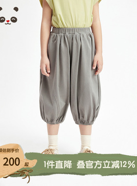 播broadcute童装舒适透气宽松简约7分灯笼休闲裤夏KES2KD0574