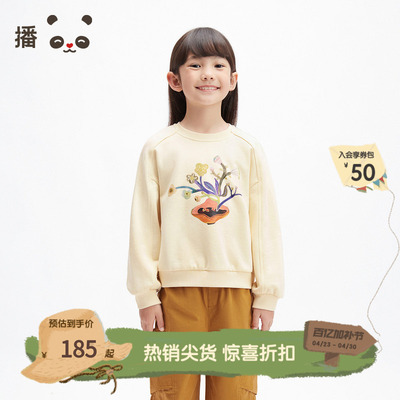 播broadcute2025春新品圆领套头卫衣女童KGS1ID0009