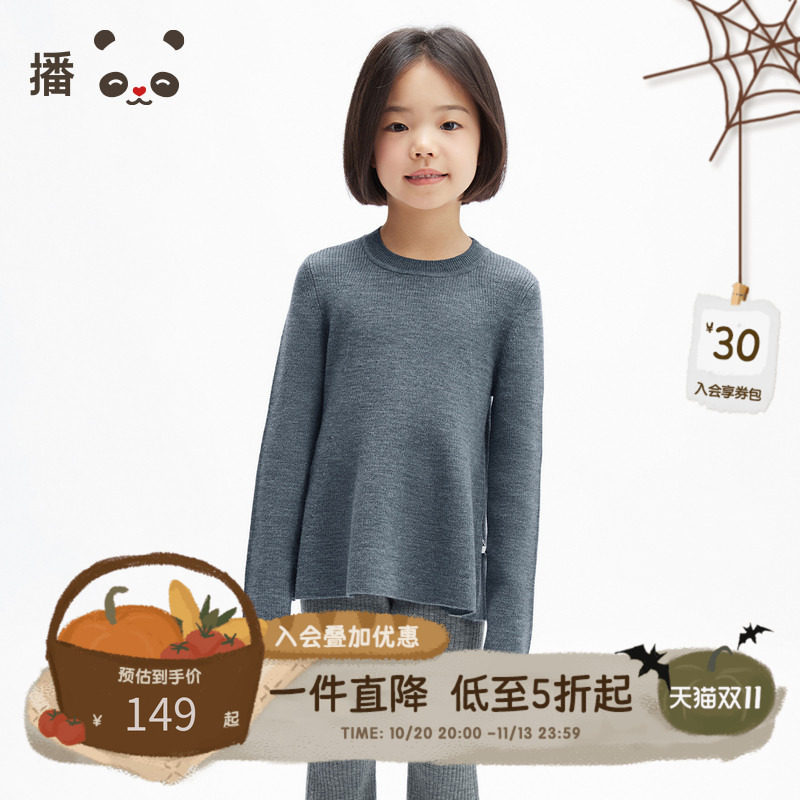 播broadcute童装女童针织衫羊毛上衣保暖毛衣纯色休闲打底衫秋冬