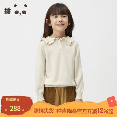 播broadcute童装2024秋季新款男女童针织衫套头毛衣KER4SD0090