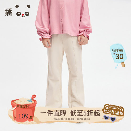 休闲松紧裤腰