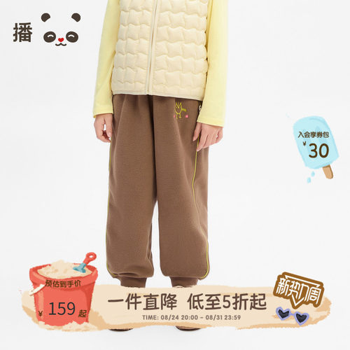 休闲松紧腰撞色边卡通小图标卫裤