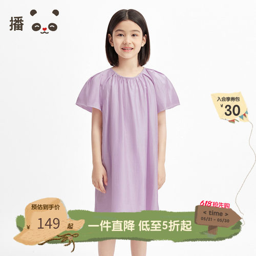 播broadcute童装女童连衣裙花苞短袖复古珠光莱赛尔宽松裙子夏季