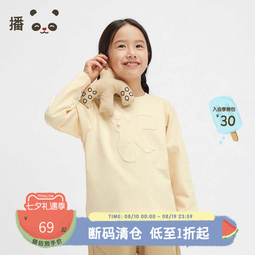 休闲圆领