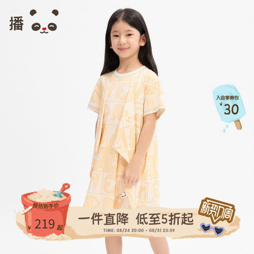原创设计撞色圆领满印连衣裙
