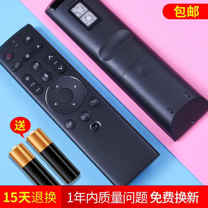 乐视超级遥控器3代第三代智能不带语音体感x43 x50 x55 x65 x70