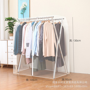 遮尘盖布X型落地晾衣架防尘罩塑料透明衣物羽绒服衣服防尘袋家用
