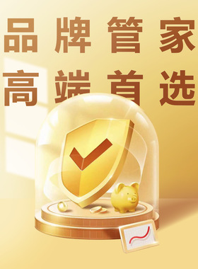 抠图P海报平面设计三维建模效果图渲染家装PPT制作H5制作美工pop