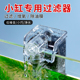 迷你鱼缸过滤器净水循环系统三合一小型usb壁挂瀑布式 制氧小水泵