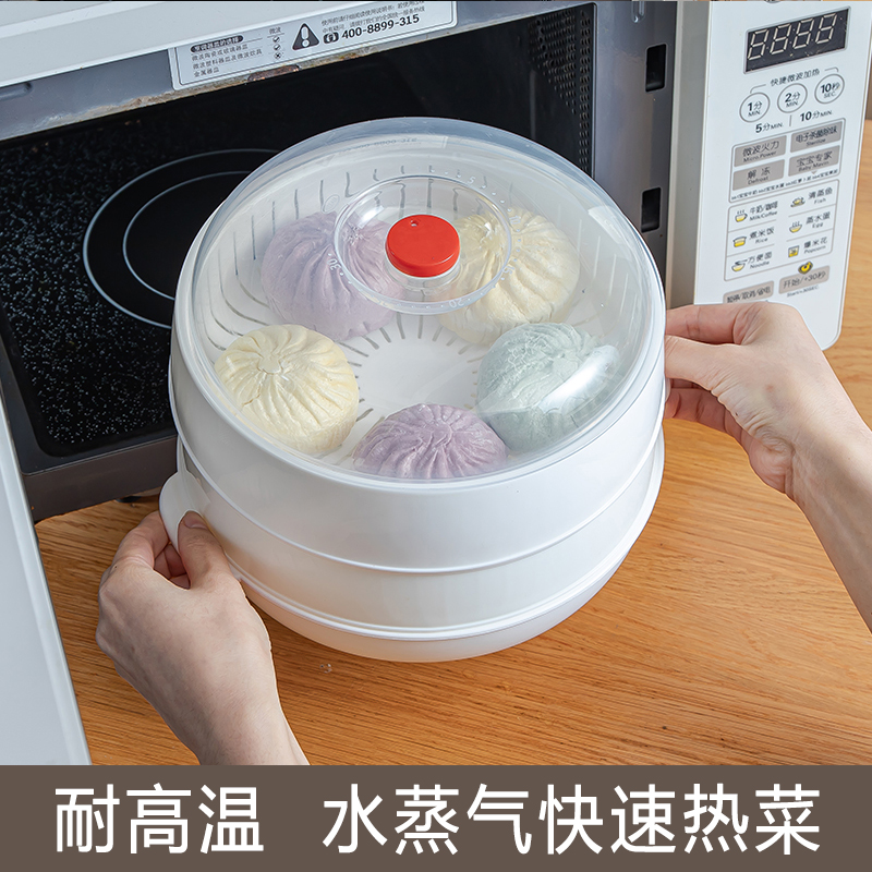 微波炉专用蒸笼加热碗带盖隔水蒸锅有盖子蒸饭盒蒸盘家用器皿容器