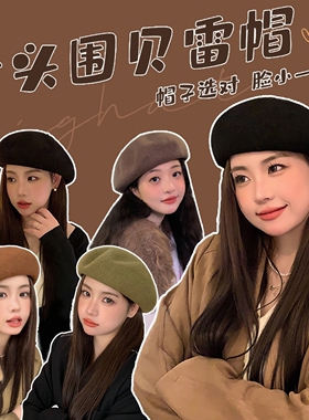 秋冬季厚款毛呢黑色贝雷帽女生纯色南瓜帽文艺复古显脸小画家帽子