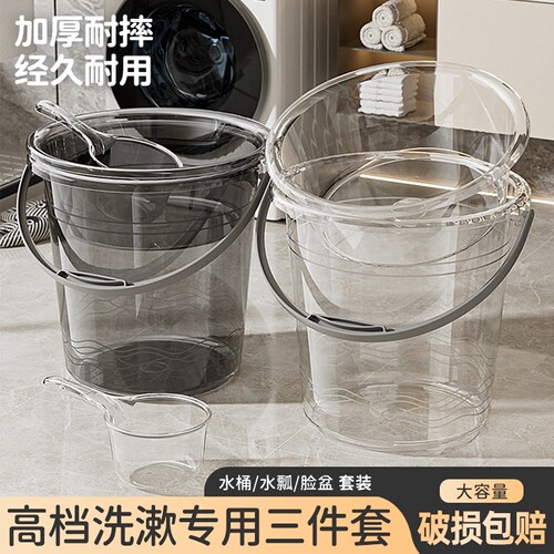 高颜值家用储水桶手提加厚带盖大容量洗漱桶学生宿舍脸盆便携洗衣
