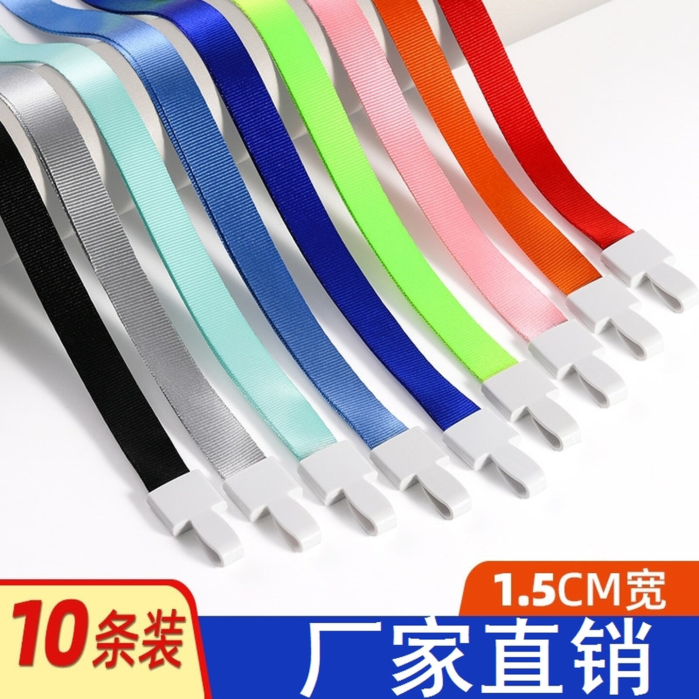 工作证证件卡套挂绳胸牌胸卡工牌带子工卡校牌校园卡卡片套带绳子