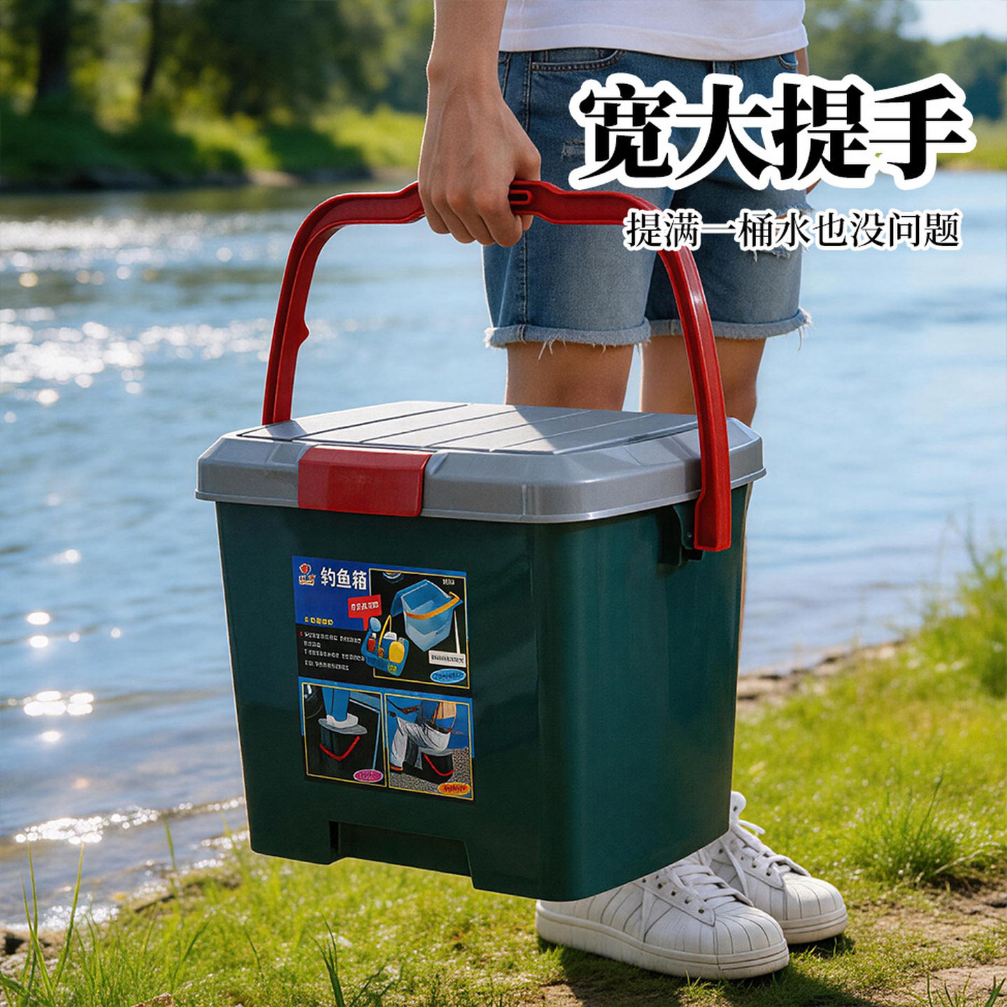 可坐人钓鱼桶多功能加厚塑料便携式鱼护收纳桶垂钓渔具装备野钓箱