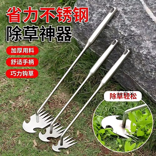 拔草除草神器连根锄草园艺工具多功能家农用锰钢挖野菜铲起挖杂草