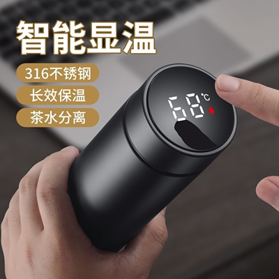 316不锈钢保温杯男士大容量茶水分离商务水杯高档泡茶杯2026新款