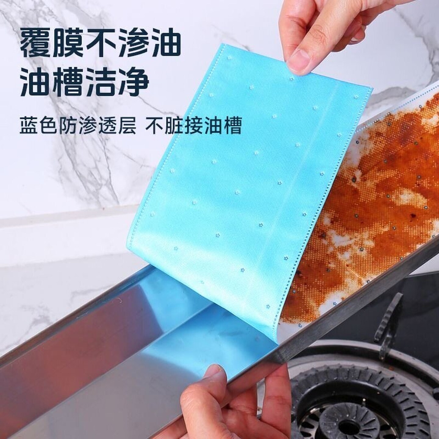 油烟机吸油棉条抽油烟机专用防油垫油纸厨房油槽顶部贴纸罩防火条