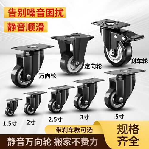 重型脚轮3寸2.5/4低重心万向轮子尼龙承重定向工业刹推车载重转向