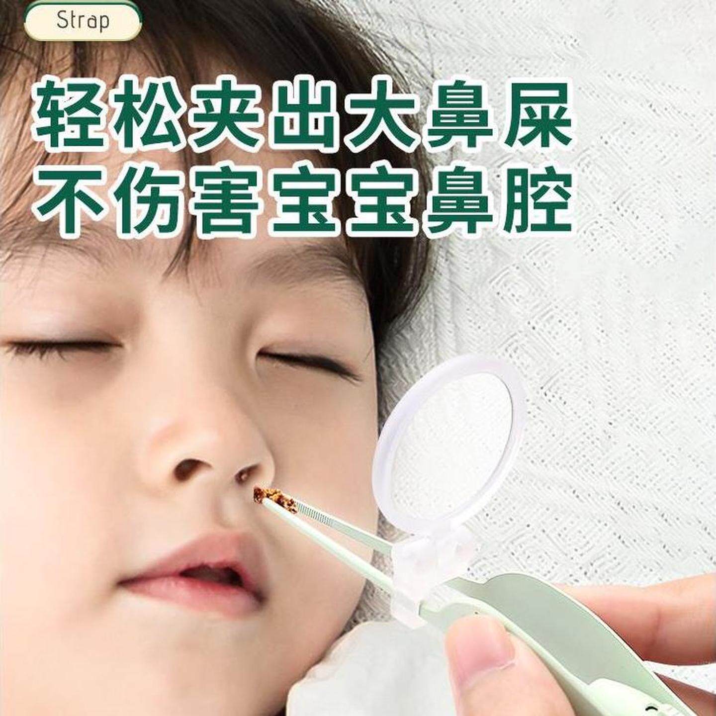 夹耳屎镊子挖耳朵神器挖耳勺可视不伤耳掏抠耳朵采耳工具儿童用夹