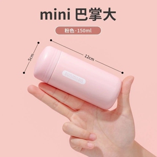 304不锈钢儿童口袋杯迷你小巧小孩男女学生水杯便携式可爱保温杯