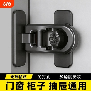 厨房推拉门防猫器防开门卡扣移门锁扣儿童安全锁衣柜门锁固定配件