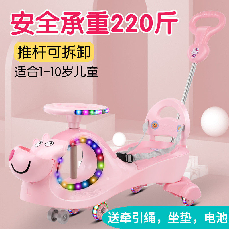 儿童扭扭车1-3-6岁万向轮男女摇摆宝宝妞妞玩具多功能溜溜手推车|msdalam kategori Toy/bayi/teka-teki/blok bangunan/model, bayi/Kanak-kanak skating, kereta shilly - dari Buy2taobao.com untuk memberikan perkhidmatan ejen Taobao profesional membeli