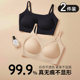 无痕粉底液内衣女士文胸罩白T不透隐形一体胸垫美背抹胸夏季 薄款