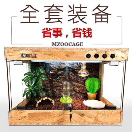 爬虫OSB饲养箱陆龟箱器材套装蜥蜴刺猬保温箱宠物箱实木玻璃门箱