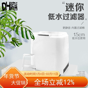 乌龟缸过滤器低水位浅水小型鱼缸瀑布过滤器静音三合一潜水循环泵