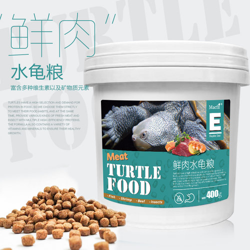 macfn鲜肉高蛋白补钙全阶段鳄龟