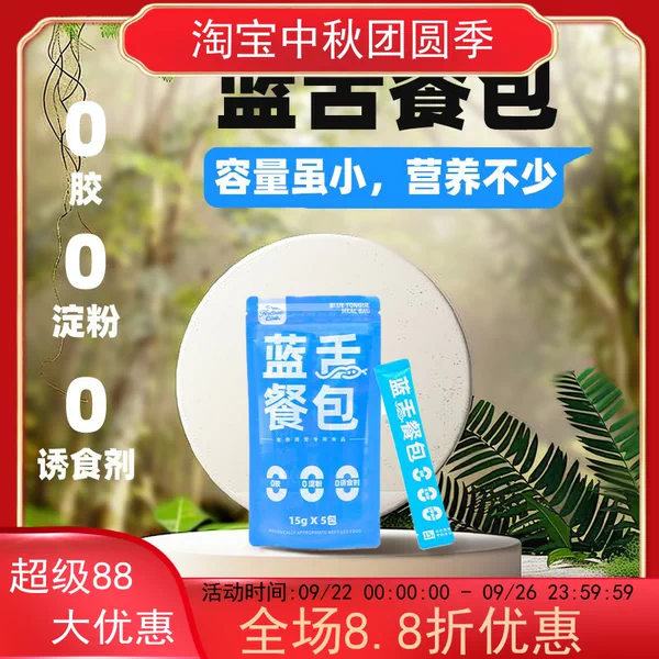 Товары от 大韩爬虫工作室