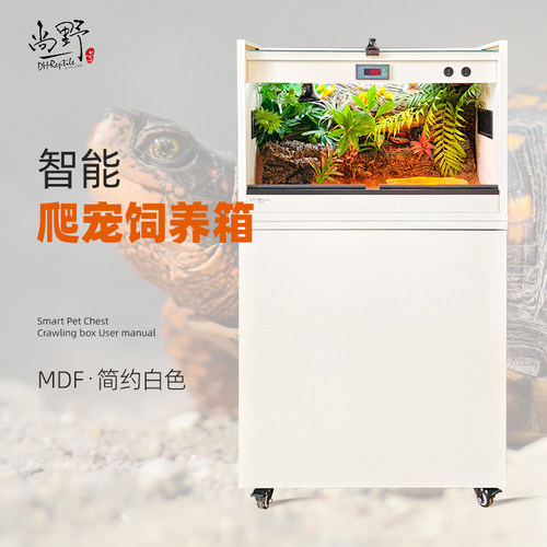 MDF白色陆龟黄缘饲养箱爬宠保温