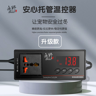 爬虫陆龟箱温控器饲养箱恒温器陶瓷灯加热环境温度控制器 包邮