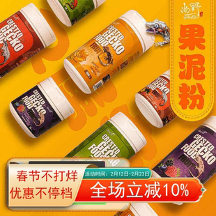 DH睫角日行盖勾亚魔物巨人R属守宫昆虫水果混合果泥超盘古