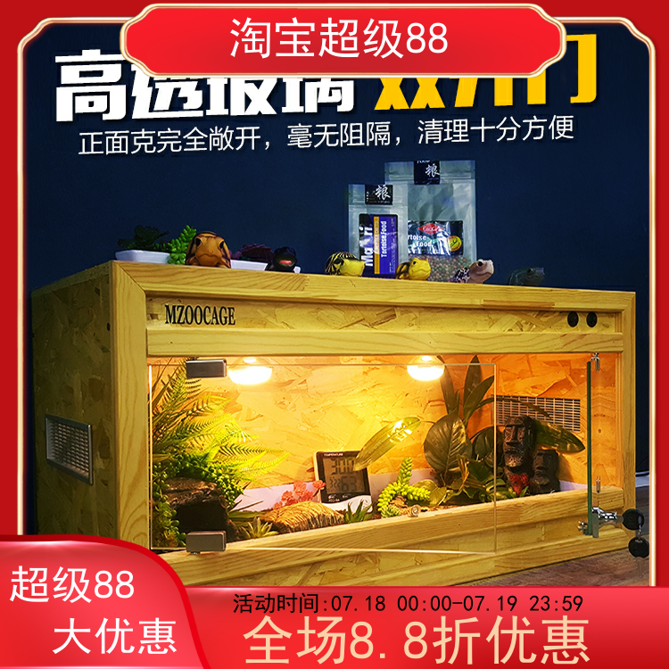 包邮osb陆龟宠物木箱玻璃