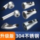 加热面盆水龙头冷热抽拉式 卫生间脸盆抽拉头延伸器冷热水花洒配件