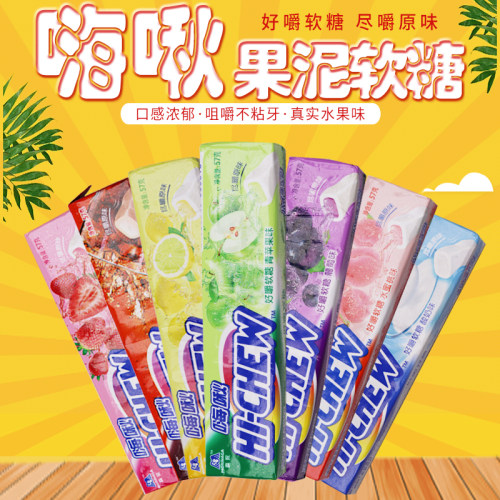 森永hi-chew味可选12条水果软糖