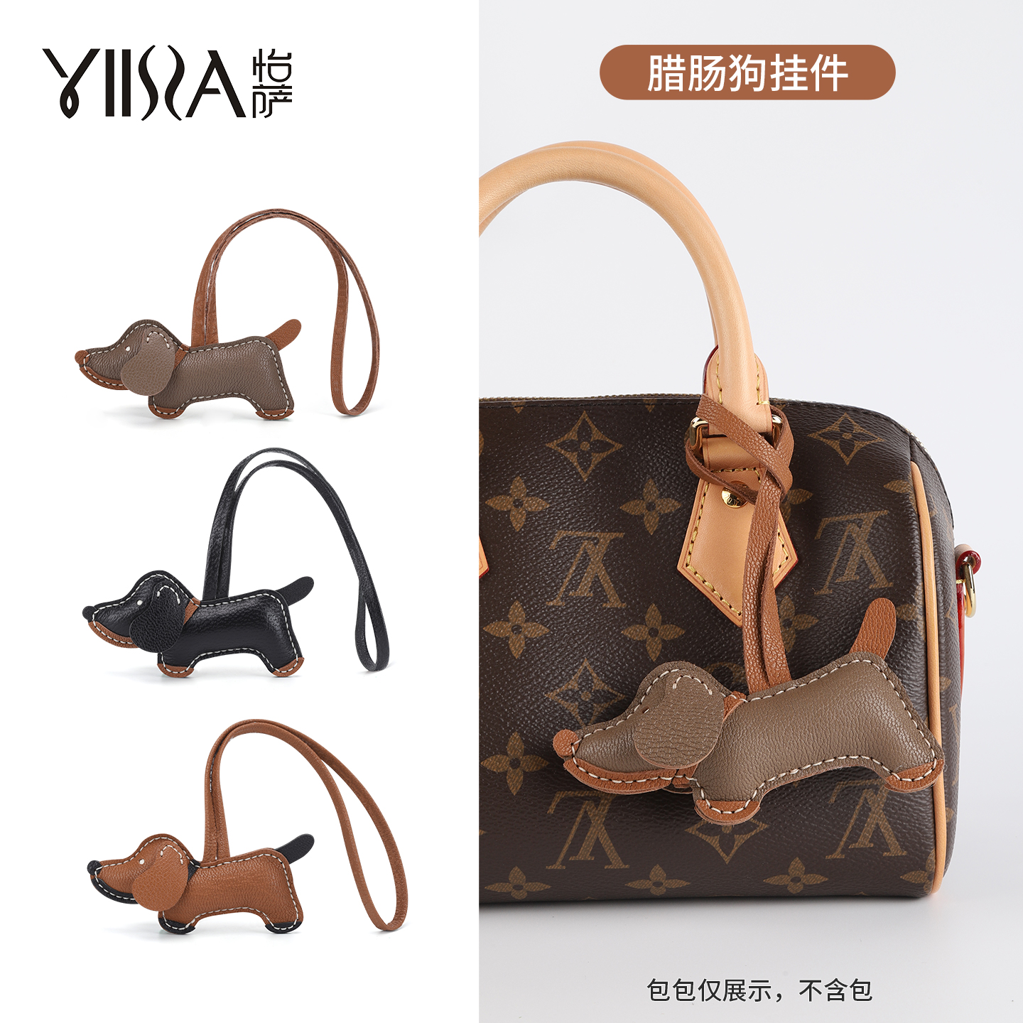 潮流精品，品质保证