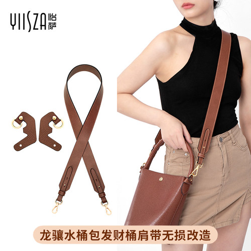 龙骧水桶包肩带改造免打孔皮扣