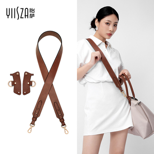 怡萨适用珑骧包肩带免打孔改造大号Longchamp皮斜挎包带单买配件