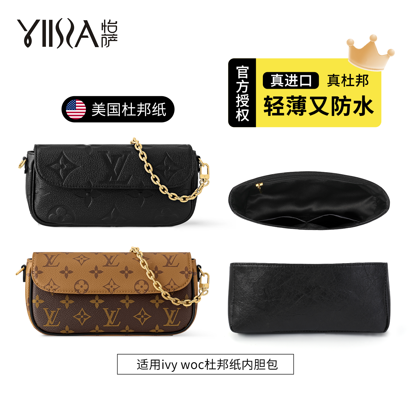 潮流精品，品质保证