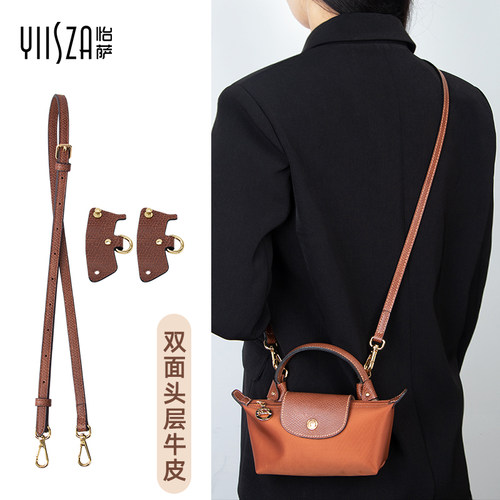 龙骧mini包肩带免打孔改造扣斜跨