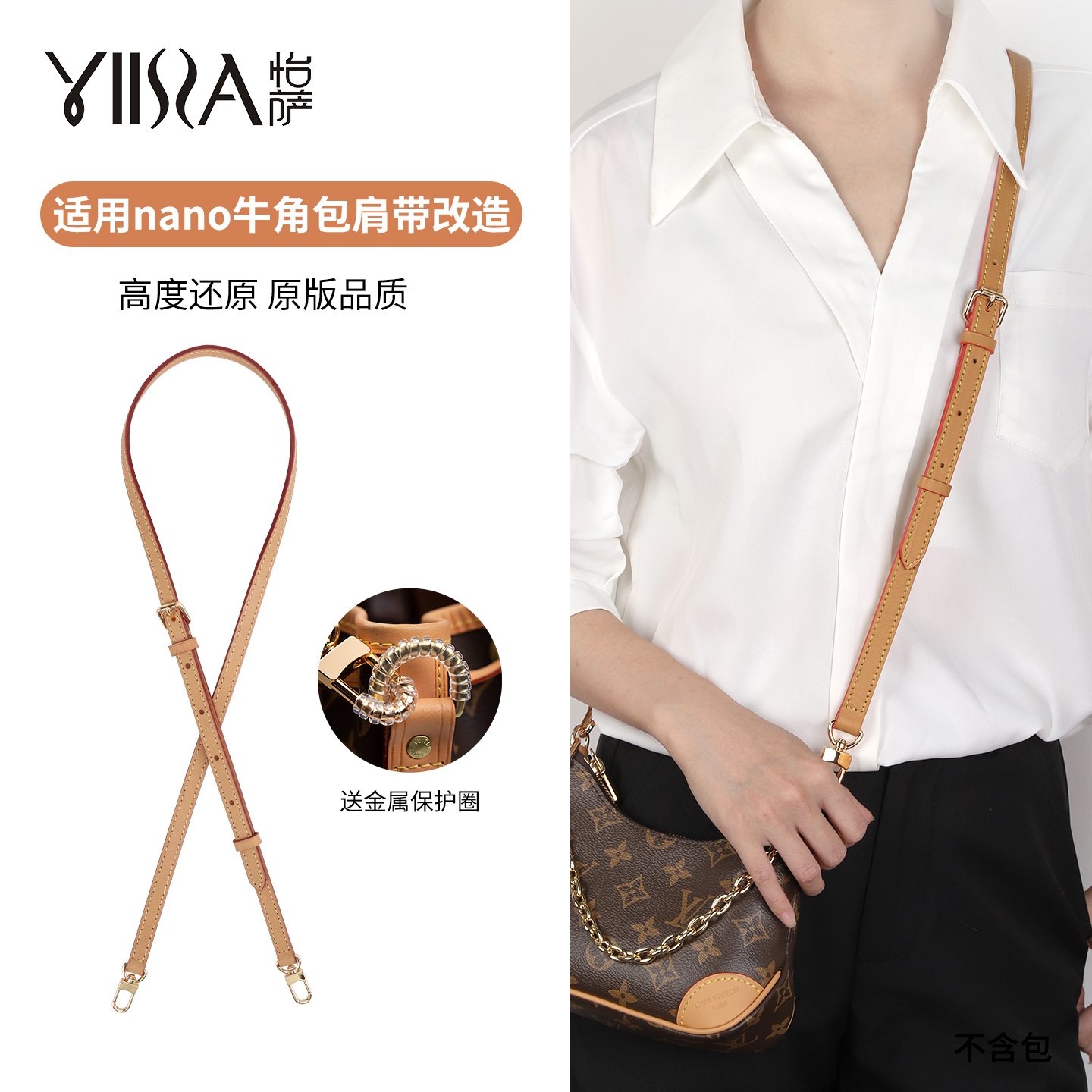 潮流精品，品质保证