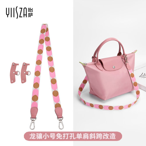 怡萨龙骧肩带短柄小号饺子包