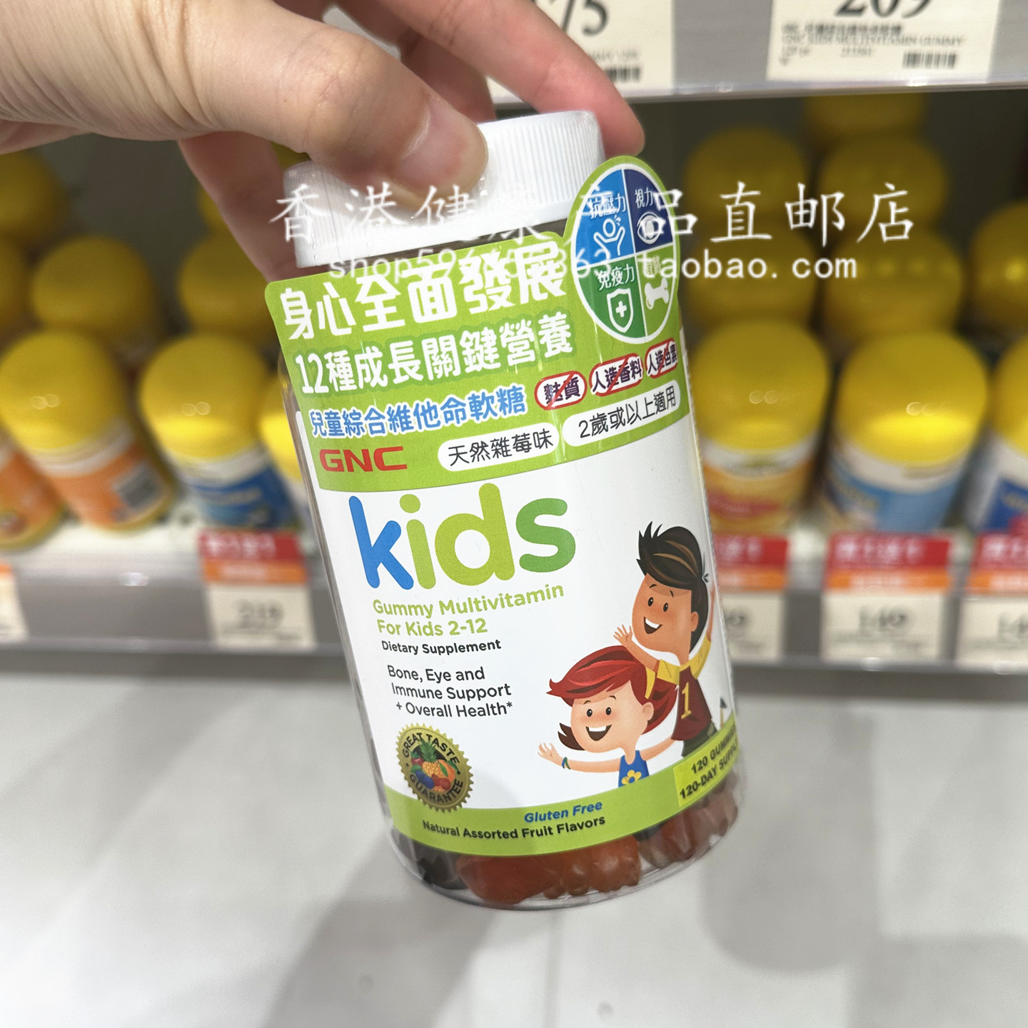 GNC儿童综合多种维生素软糖