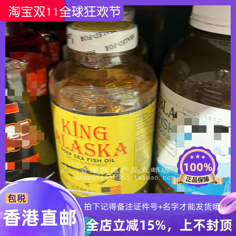 卡怡可斯深海鱼油软胶囊