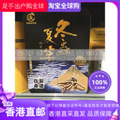 日本制造 日本YAMATOO冬蟲夏草胶囊200粒滋补 正品 香港正品 包邮
